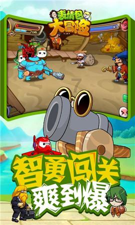 恋爱新鲜感消退了怎么办?网友:首先要有对象……