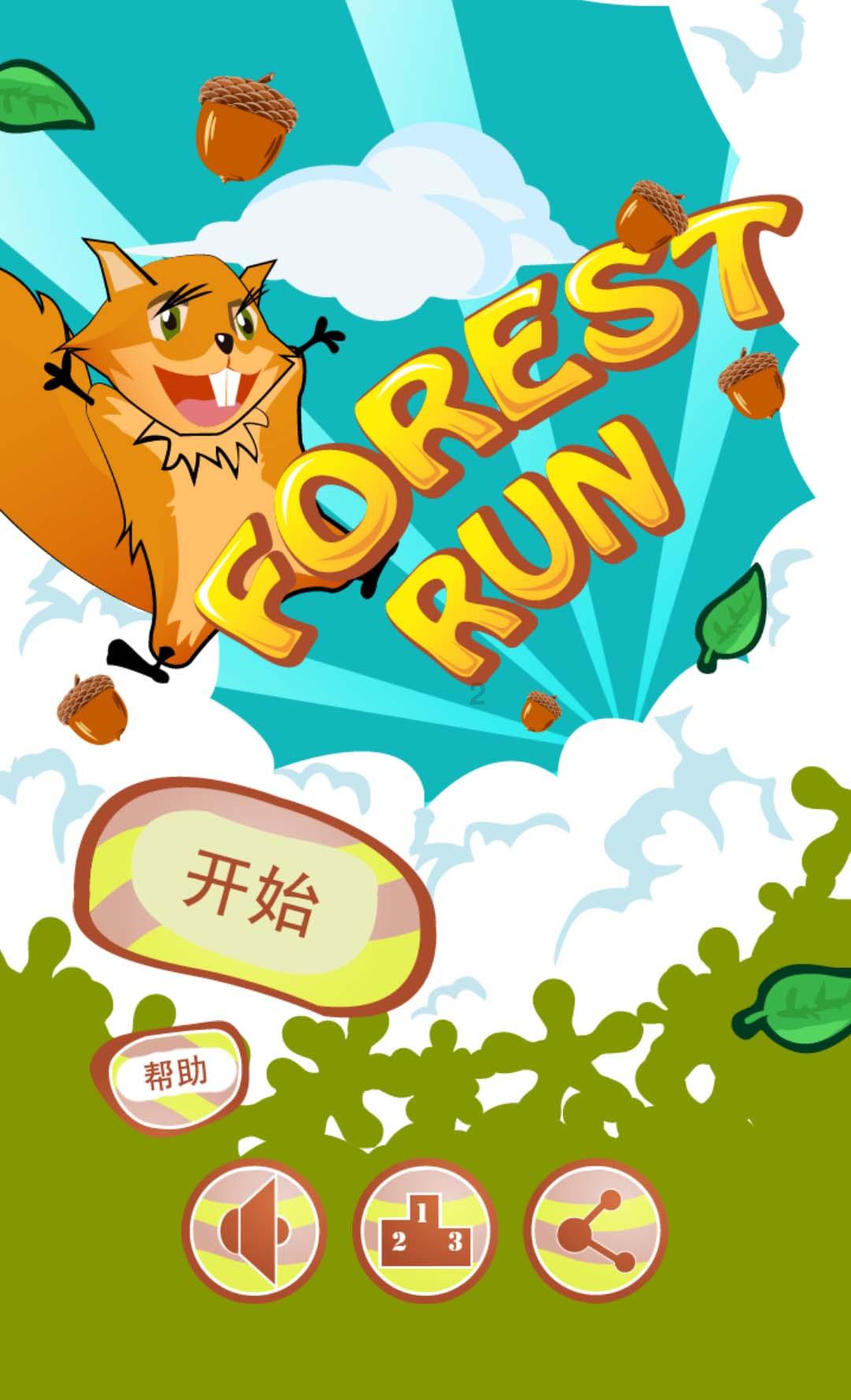 花椒树胶怎么制作?-专业知识问答网页