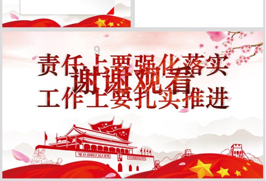 《幻兽帕鲁》全地图矿资源分布总览