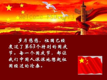 救援部落穴居人
