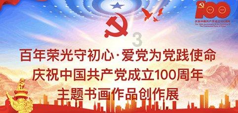 美式橄榄球大赛