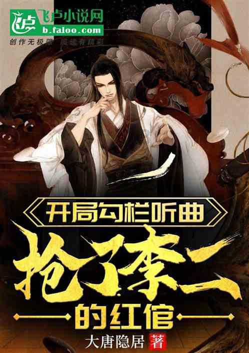 逃离啦啦队员的家