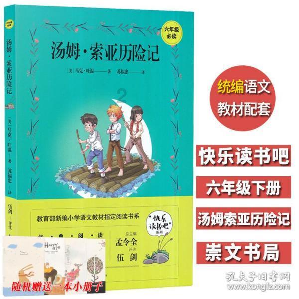 中国跳水队六人入围