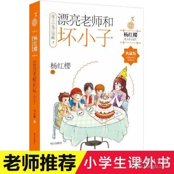 肉丸子不用猪肉，教你一招，简单又好吃，比猪肉丸子还好吃！游戏画面