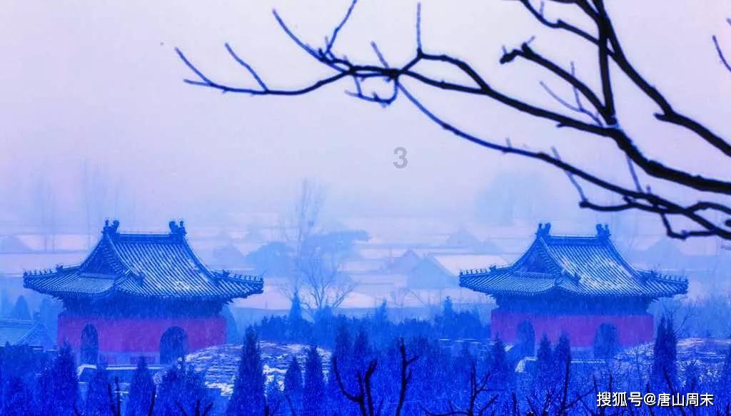 西游记悟空传3